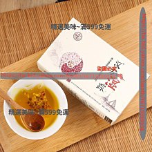 精選紅豆 600g【五穀話梅果乾系列】【樂客來】 歷史價格詳細信息