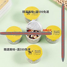 精選紅豆 600g【五穀話梅果乾系列】【樂客來】 歷史價格詳細信息