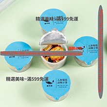 【十八味】十八味涼茶 頂級台灣涼茶20瓶(體驗瓶/475ml)當日熬煮，新鮮宅配 青草茶 薄荷茶 使排便順暢 退火降火氣 歷史價格詳細信息