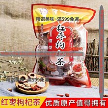 精選美味 冰糖雪梨菊花茶 薄荷茶雪梨干菊花茶袋裝250g 養生茶 滿300元出貨 歷史價格詳細信息