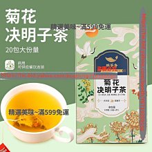 精選美味 花香云南普洱生茶龍珠百合玫瑰茉莉菊花牡丹花茶龍珠禮盒裝 歷史價格詳細信息