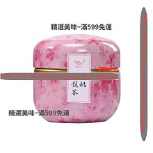 罐裝蜜汁活力綜合堅果/全素290G【每日優果】 歷史價格詳細信息