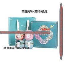 罐裝養生綜合果實320G【每日優果】 歷史價格詳細信息