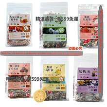 玫瑰桂花養生茶 黃耆 紅棗 枸杞 玫瑰 桂花 安迪茶 美妍 養顏美容 調整體質 茶包 養生 健康維持【附發票/滿額免運】 歷史價格詳細信息