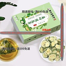 【冬瓜妹】生活易經 心靈雞湯(顧文．2003年初版) 1FD 歷史價格詳細信息