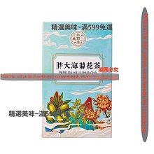 元青花羅漢紋獸耳大罐 古瓷器古董古玩舊貨老貨收藏品擺件 歷史價格詳細信息