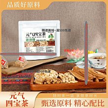 精選美味 人參黃精膏150克 固元膏瑪咖片枸杞茶男性滋補膏滋 歷史價格詳細信息