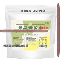 【水蘋果】美式無鉛中彎型高級出水鵝頸龍頭 歷史價格詳細信息