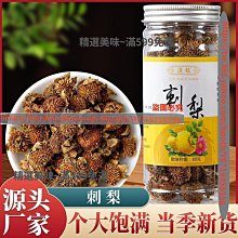 精選美味 純梨膏210克（10克x21條）萌寶龍鮮梨傳統古法手工熬制膏方 歷史價格詳細信息