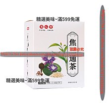 精選美味 茯苓膏150克/罐薏仁芡實酸棗仁 膏手工熬制膏滋 歷史價格詳細信息
