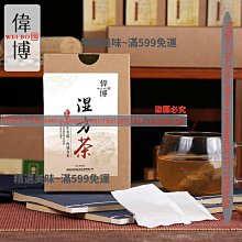 精選美味 紅豆薏米茶赤小豆大麥梔子薏米芡實亳州養生茶袋泡茶花草茶 滿300元出貨 歷史價格詳細信息