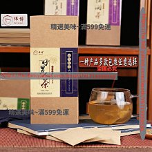 精選美味 人參黃精膏150克 固元膏瑪咖片枸杞茶男性滋補膏滋 歷史價格詳細信息