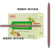 【養生茶】養生茶-藤黃果代謝配方x2盒(（15包/盒）藤黃果、非洲芒果茶、代謝茶、挑去濕茶葉的養生茶) 歷史價格詳細信息
