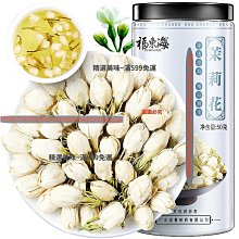 精選美味 茉莉普洱茶膏 生茶膏 茉莉花茶膏散茶固態速溶茶萃取無渣茶 歷史價格詳細信息