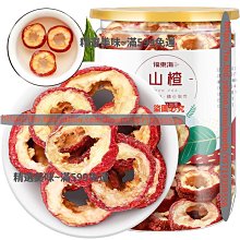 無花果核桃塔150g 自然優 日華好物 歷史價格詳細信息