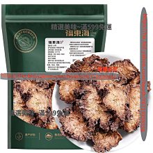 四川泡菜：巴蜀一絕，調川菜百味 歷史價格詳細信息