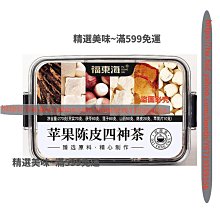 玫瑰陳皮洛神花茶 玫瑰 洛神花 陳皮 如廁順暢 油切 幫助消化 養顏美容 茶包 養生 健康維持【附發票/滿額免運】 歷史價格詳細信息