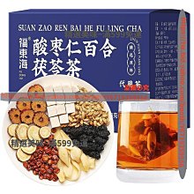 精選美味 茯苓膏150克/罐薏仁芡實酸棗仁 膏手工熬制膏滋 歷史價格詳細信息