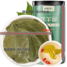 精選美味 西梅黑咖啡 速溶黑咖啡固體飲料 西梅果粉  咖啡 滿300元出貨 歷史價格詳細信息