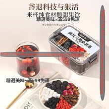 烏梅八仙果(完整無切)375g/十兩 赤柑食品 宅配免運 現貨 廠商直送 歷史價格詳細信息
