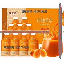 沙棘油養髮水 歷史價格詳細信息