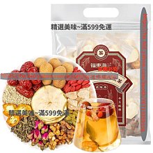 養生八寶果 綜合果乾 堅果 300g【菓青市集】 歷史價格詳細信息