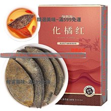 精選美味 茶化石小青柑云南普洱黑珍珠 普洱新會柑普茶化石小青柑竹簍 歷史價格詳細信息