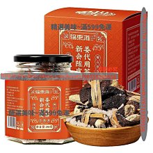 精選美味 新會陳皮干十年老陳皮橘子皮紅皮青柑皮禮盒裝伴手禮廣東特產 歷史價格詳細信息