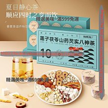 精選美味 茯苓膏150克/罐薏仁芡實酸棗仁 膏手工熬制膏滋 歷史價格詳細信息