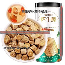 精選美味 新會陳皮干十年老陳皮橘子皮紅皮青柑皮禮盒裝伴手禮廣東特產 歷史價格詳細信息