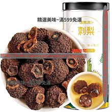 精選美味 純梨膏210克（10克x21條）萌寶龍鮮梨傳統古法手工熬制膏方 歷史價格詳細信息