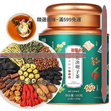 黃精養生茶 黃精 黃耆 紅棗 枸杞 安迪茶 滋補強身 增強體力 茶包 養生 健康維持【附發票/滿額免運】 歷史價格詳細信息