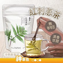 自然農耕、有機蔬菜共2冊（漢聲雜誌91-92號） 歷史價格詳細信息