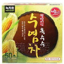 韓國 玉米鬚茶包(1.5g*50包入)【小三美日】玉米鬚水 D333569 歷史價格詳細信息