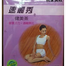 《我家美妝》最便宜*麗娜面霜～10g直立式面霜 歷史價格詳細信息