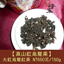 《甜蜜蜜》烏克蘭7尺組合衣櫃 歷史價格詳細信息