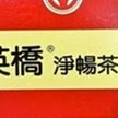 【英橋顧關鍵】日本原裝建立膠原非變性二型膠原蛋白(3gx150包) 歷史價格詳細信息