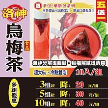 烏梅八仙果(完整無切)375g/十兩 赤柑食品 宅配免運 現貨 廠商直送 歷史價格詳細信息