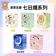 ♡桔子熊♡  台塑生醫 醫之方 長釋B群EX PLUS加強錠 60錠/盒 歷史價格詳細信息