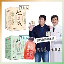 【家家生醫】七日孅-玫瑰綠茶 1盒 (7包/盒) 歷史價格詳細信息