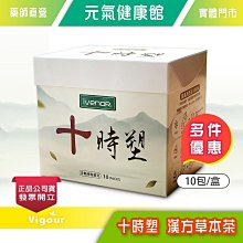 iVENOR 魔油速纖 印加果油液態軟膠囊(90粒裝)【小三美日】空運禁送 D031262 歷史價格詳細信息