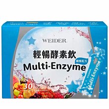 威德輕暢酵素飲 25公克X30 WEIDER MULTI-ENZYME C94051 歷史價格詳細信息