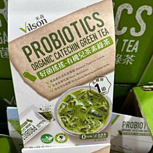 好市多代購-兒童襪子六雙組-適合年齡4-9歲 歷史價格詳細信息