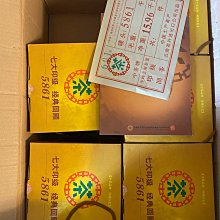 【普洱茶藏-保証正品】鐵鏽釉包銀泡茶杯-小錘手工匠作 120cc-精工細作 歷史價格詳細信息