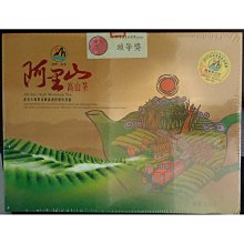 【梅山農會】阿里山金萱袋茶-2.2g /20入 /1盒 歷史價格詳細信息