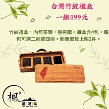 ????楓道茗妘????高山茶香，極致性價比：綜合山頭茶的品味之選 歷史價格詳細信息