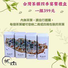 ????楓道茗妘????高山茶香，極致性價比：綜合山頭茶的品味之選 歷史價格詳細信息