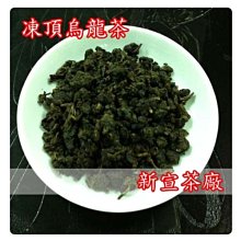 [新宣茶廠]~♥2024年鬥茶王金質獎一斤1200元下標區 歷史價格詳細信息
