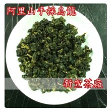 [新宣茶廠]~♥2024年鬥茶王金質獎一斤1200元下標區 歷史價格詳細信息