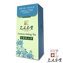 【名池茶業】極品手採大禹嶺禮盒組 (75克x2) - 私房珍藏組 歷史價格詳細信息